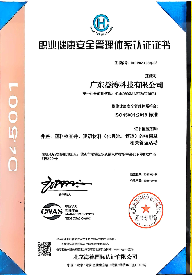 睢县荣誉证书