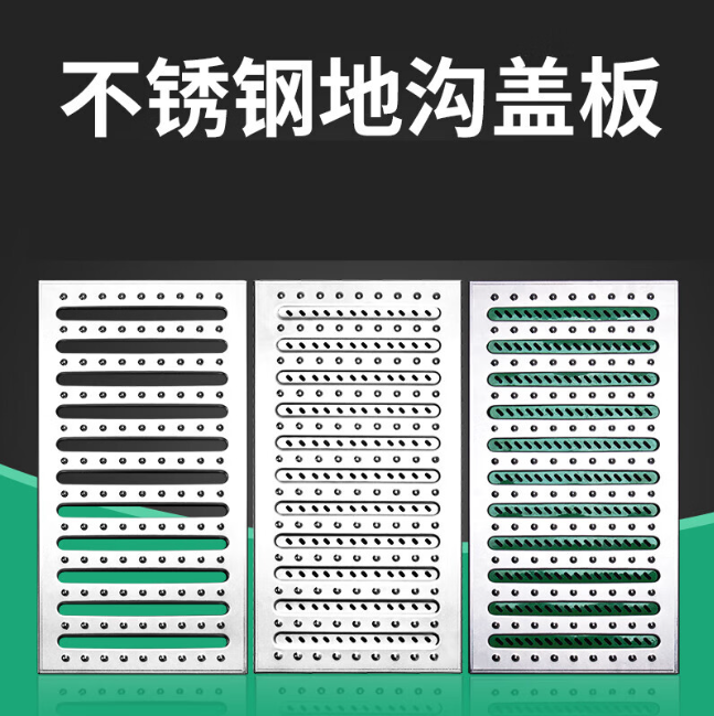 睢县不锈钢沟盖板展示