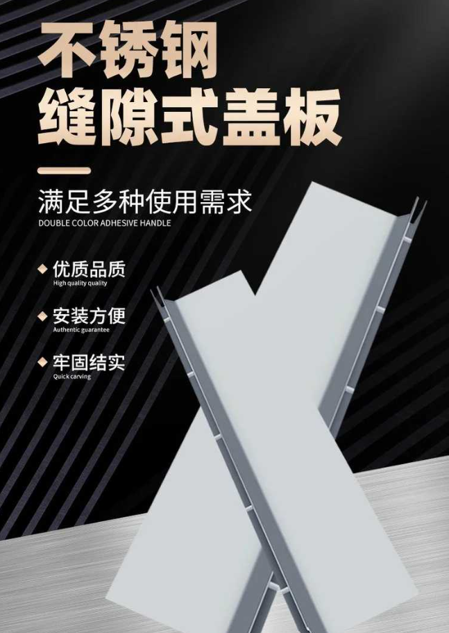 睢县不锈钢缝隙排水沟盖板展示